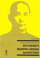 the_luso_macau_connections_in_sun_yatsens_modern_chinese_revolution