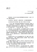 AGBC2