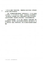 AGBC3