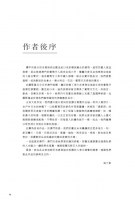 RLA2