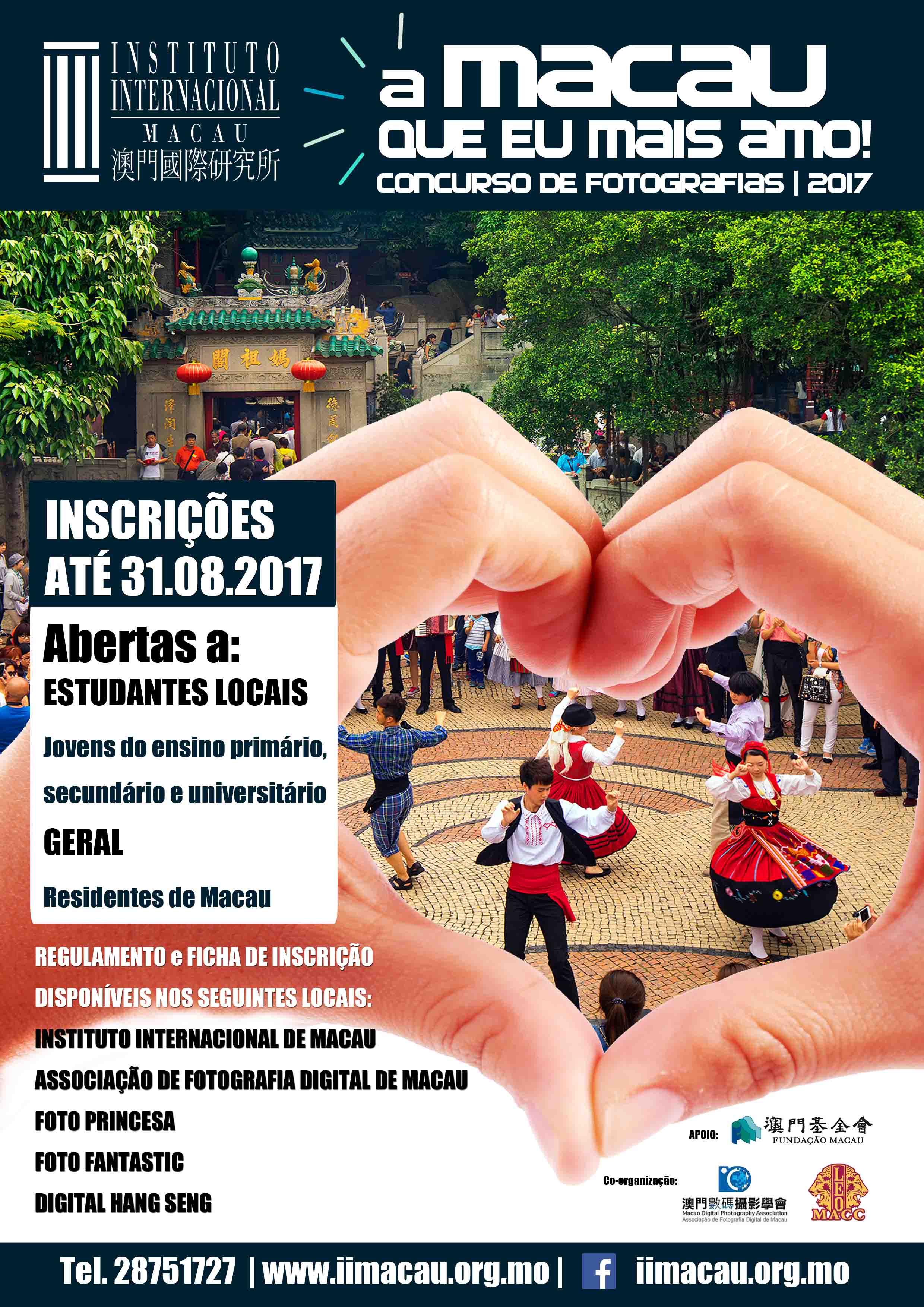 Cartaz de Concurso de Fotografias 2017