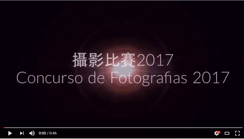 Concurso Fotografias 2017