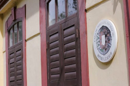 Casa de Portugal em Macau.