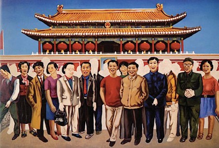 Wang Jingsong, Taking a Picture in Front of the Gate of Heavenly Peace.